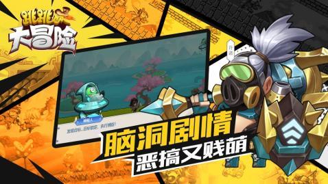请勿触线