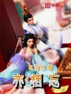 寻找萌宠松鼠