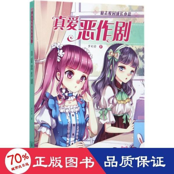 逗小猴开心系列181